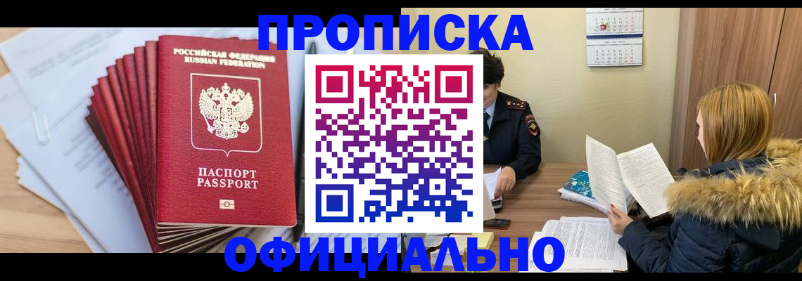 временная регистрация для всех в Калужской области