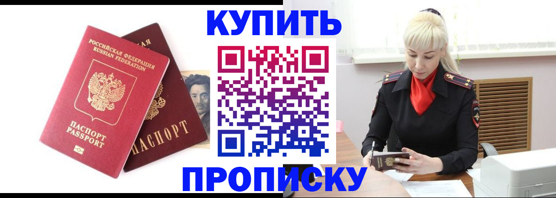 временная регистрация законно в Калужской области