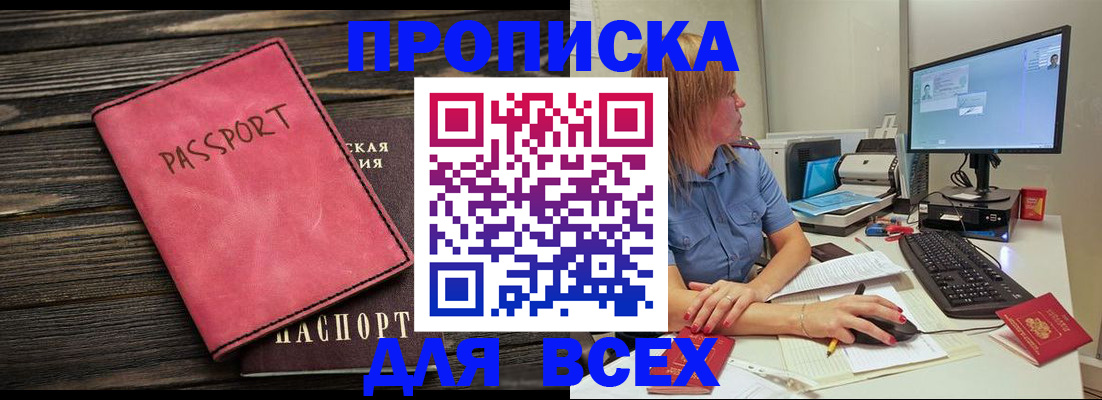 регистрация в Калужской области